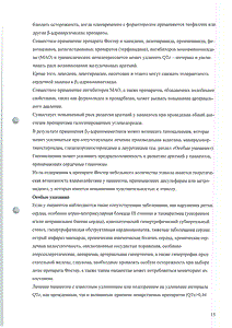 Фостер - официальная инструкция (аэрозоль) Фостер - официальная инструкция (аэрозоль)