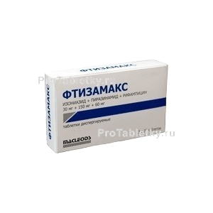 Фото фтизамакса
