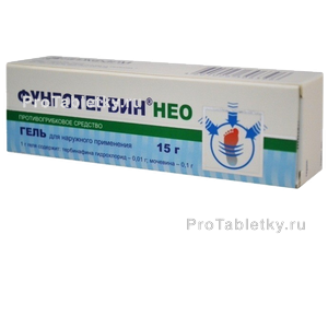 Фото фунготербина нео