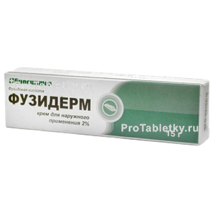 Фото фузидерма