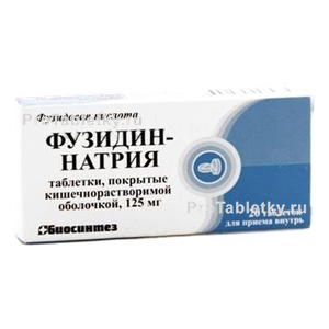 Фото фузидина-натрия