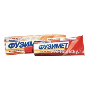 Фото фузимета