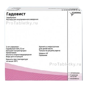 Фото гадовиста