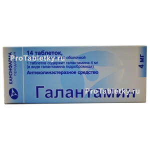 Фото галантамина
