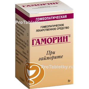 Фото гаморина