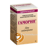 Гаморин