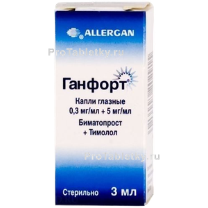 Фото ганфорта