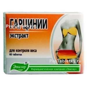 Фото гарцинии экстракта