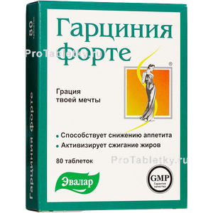 Фото гарцинии-форте