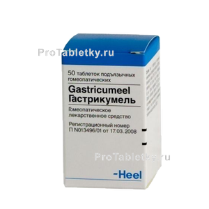 Фото гастрикумеля