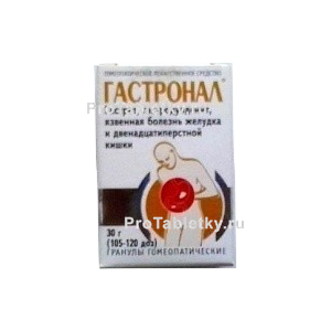 Фото гастронала