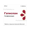 Гатиспан