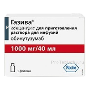 Фото газивы