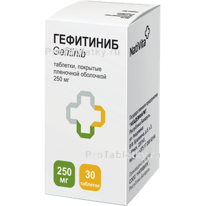 Фото гефитиниба