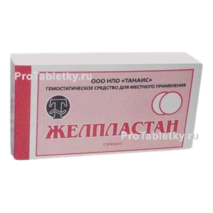 Фото желпластана