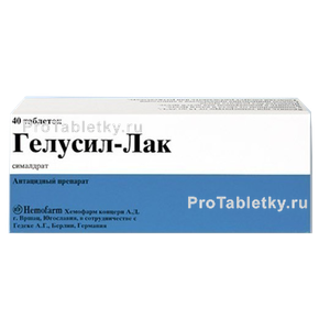 Фото гелусила лака