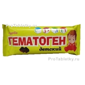 Фото гематогена детского "малыш"