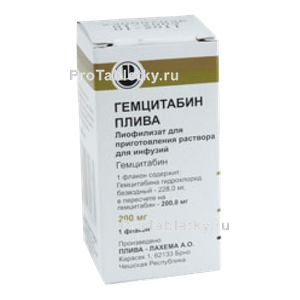 Фото гемцитабина пливы