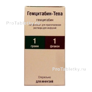 Фото гемцитабина-тевы
