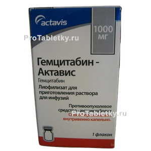 Фото гемцитабина-актависа