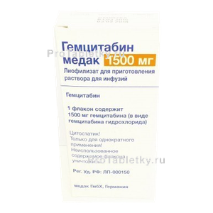 Фото гемцитабина медака