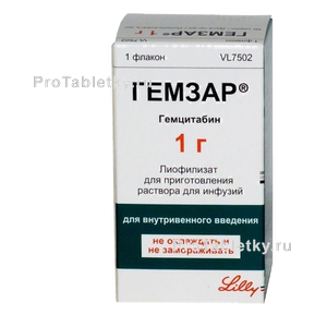Фото гемзара