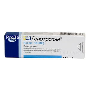 Фото генотропина