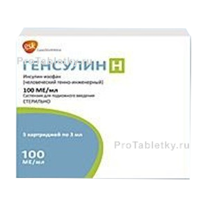 Фото генсулина Н