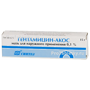 Фото гентамицина-акоса