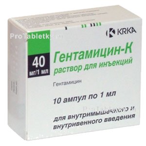 Фото гентамицина-к