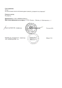 Гентамицин - официальная инструкция (капли) Гентамицин - официальная инструкция (капли)