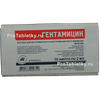 Гентамицин