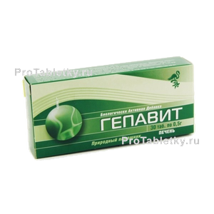 Фото гепавита