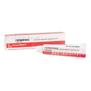 Фото гервиракса