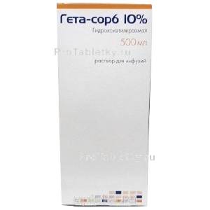 Фото гета-сорба