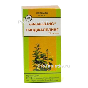 Фото гинджалелинга