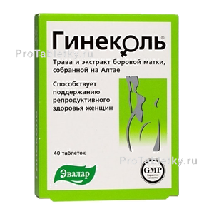 Фото гинеколя