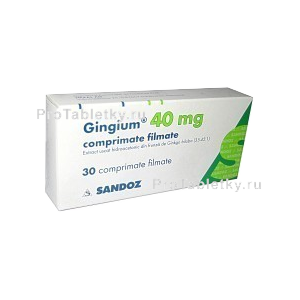 Фото гингиума