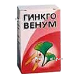 Фото гинкго-венума