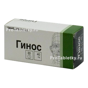 Фото гиноса