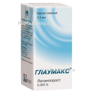 Фото глаумакса