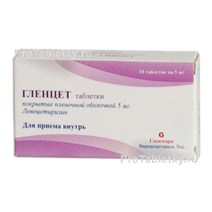 Фото гленцета