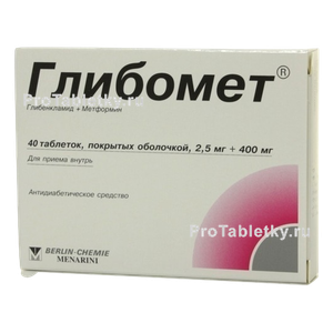 Фото глибомета