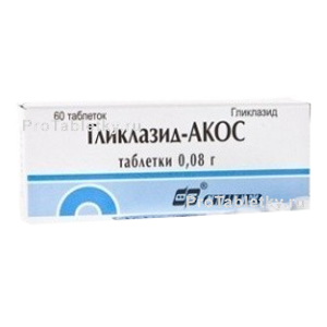 Фото гликлазида-Акоса