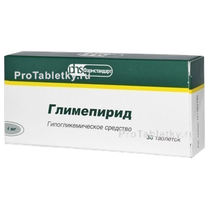Фото глимепирида