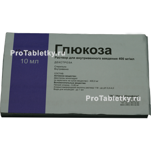 Фото глюкозы