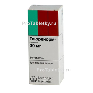 Фото глюренорма