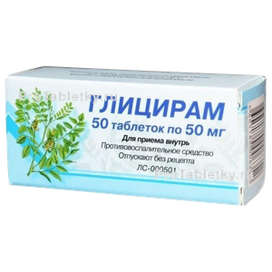 Фото глицирама