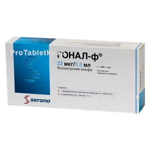 Фото гонала-ф