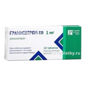 Фото гранисетрона-тл